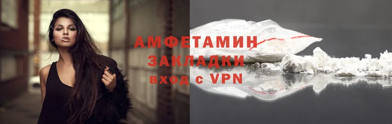 Amphetamine Розовый  Новотроицк 