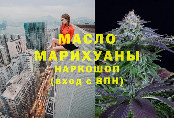 марки lsd Бронницы