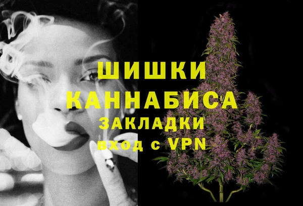 марки lsd Бронницы