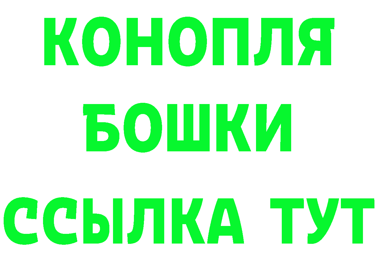 БУТИРАТ 1.4BDO как войти площадка omg Новотроицк